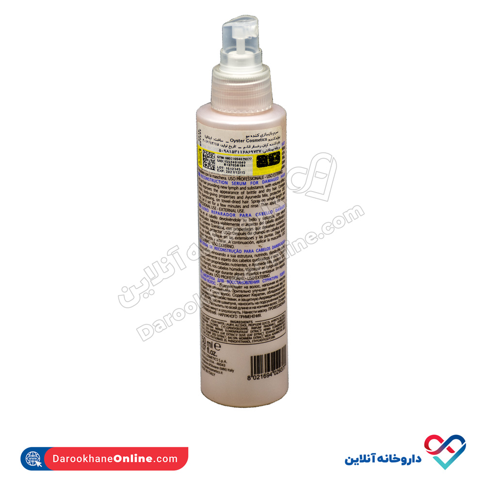 hair-reconstruction-serum-pigaviva-2.jpg سرم رشد مجدد و بازسازی کننده مو پیگاویوا 150 میل - Image 2